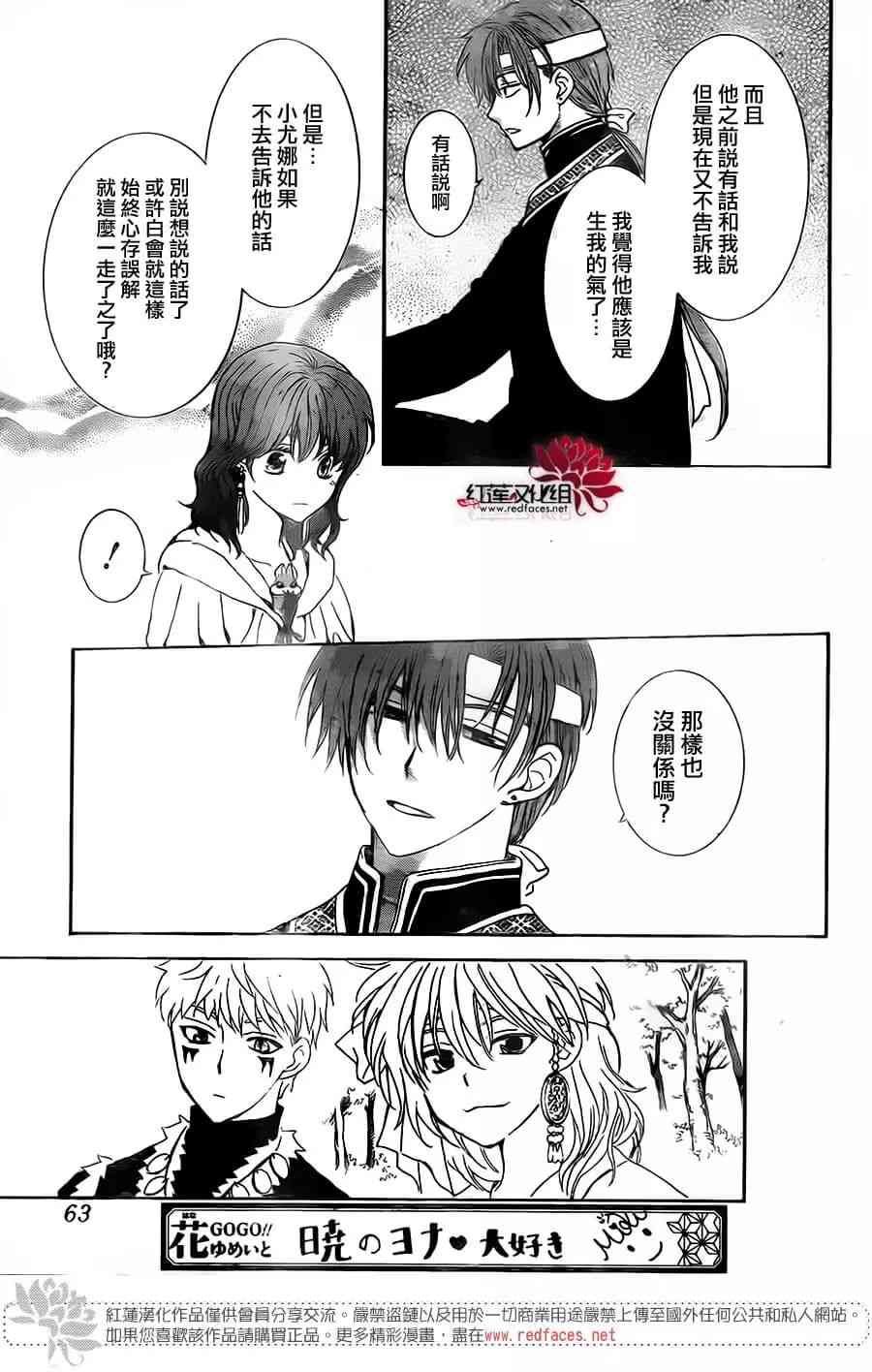 第152话