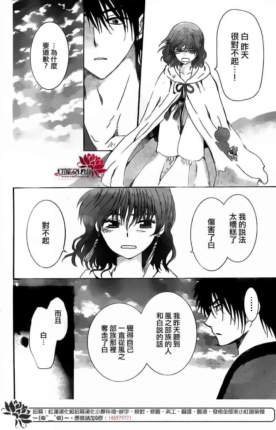 第152话