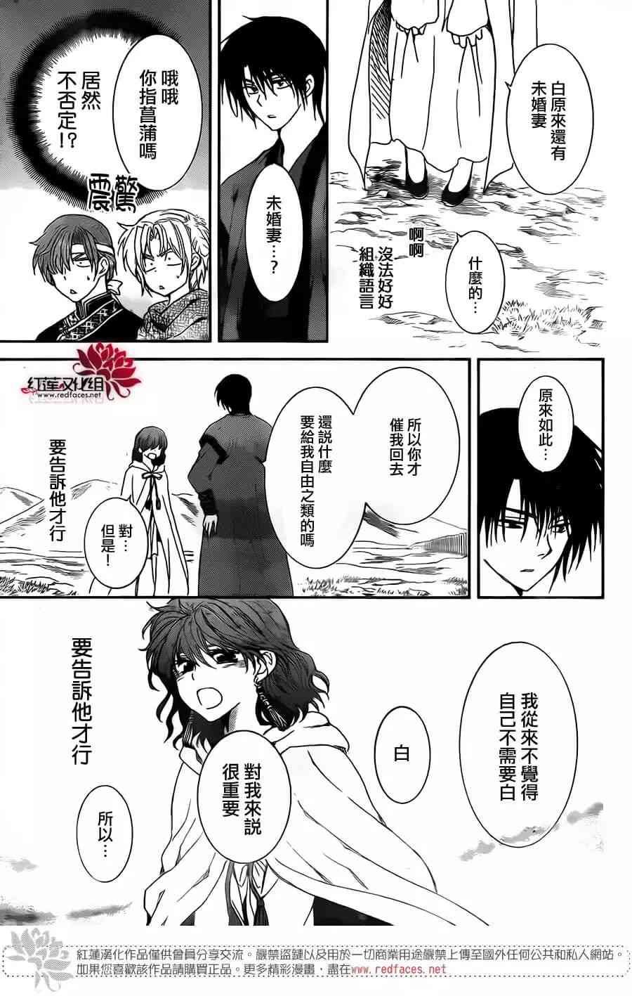 第152话
