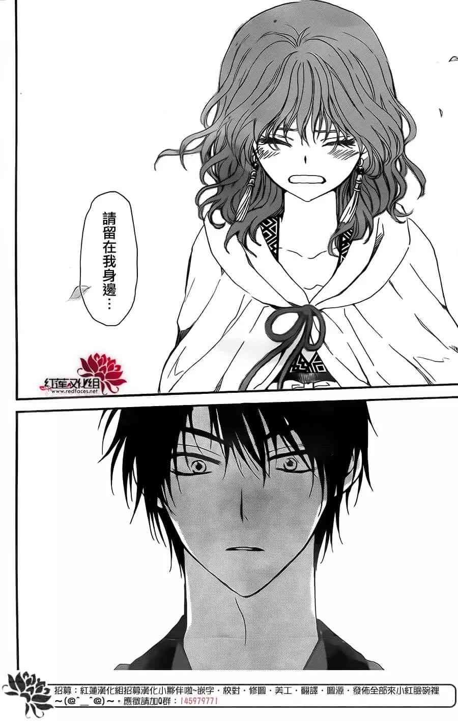第152话