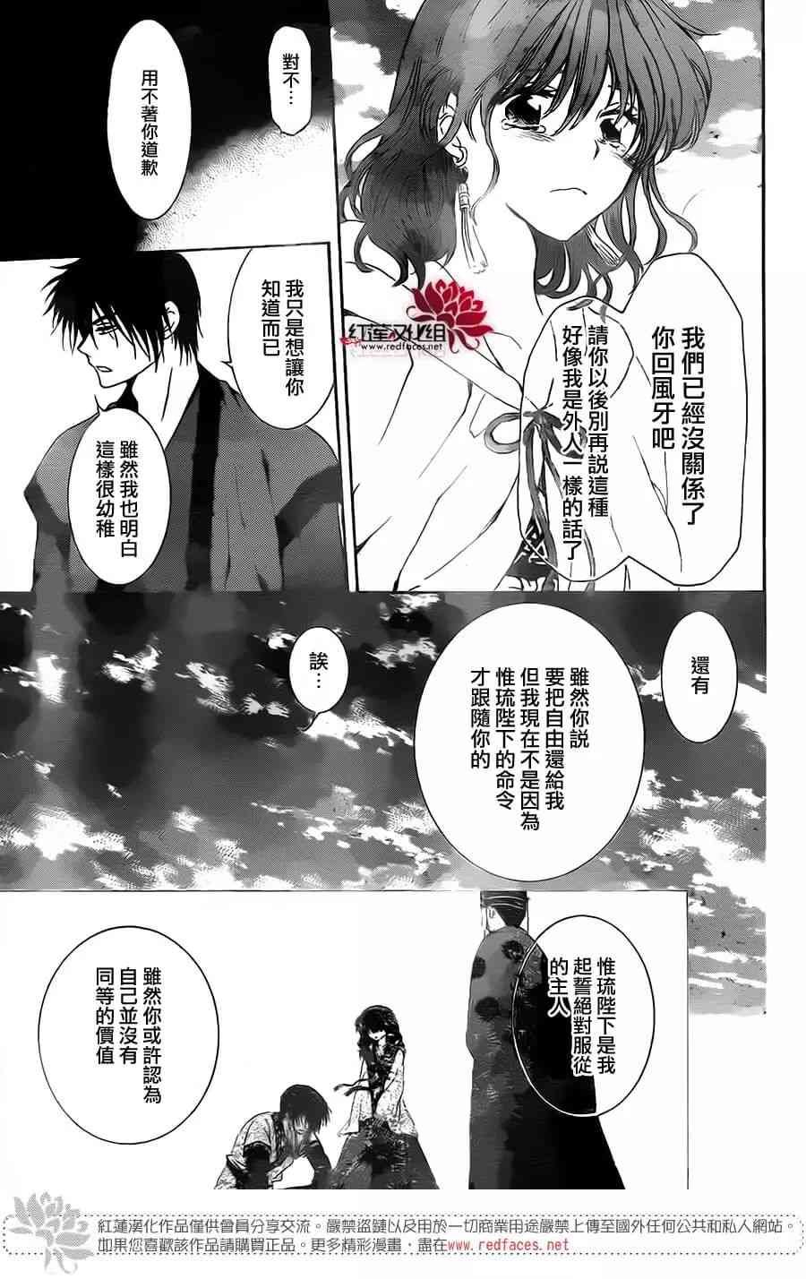 第152话