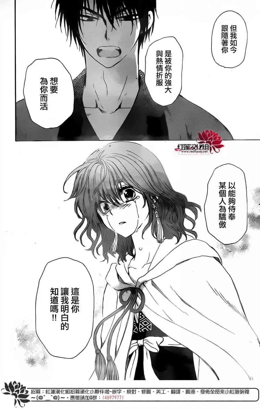 第152话