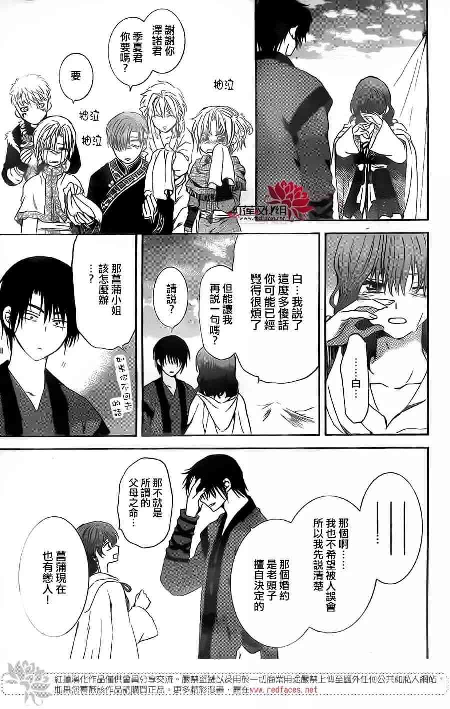 第152话