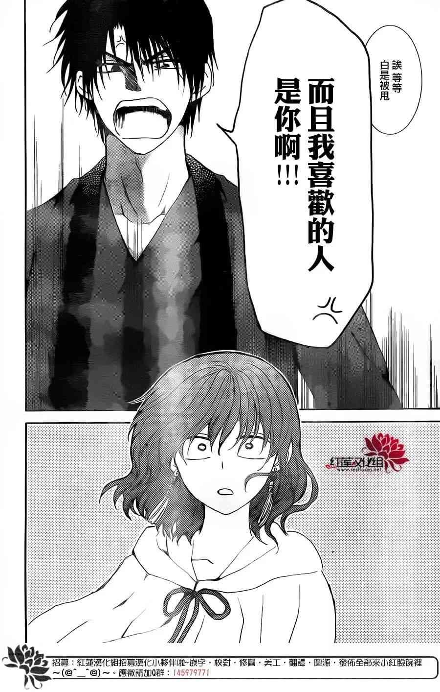 第152话