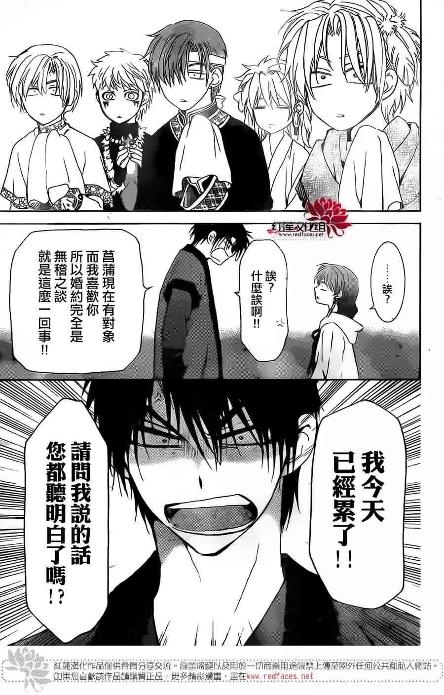 第152话