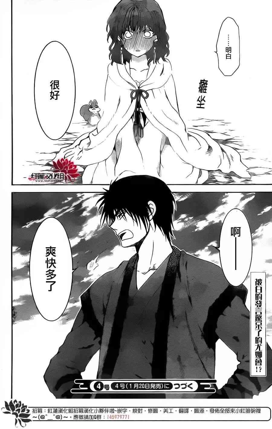 第152话
