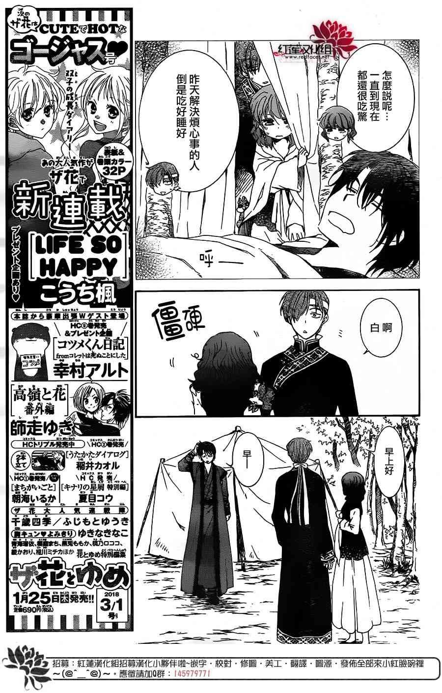 第153话