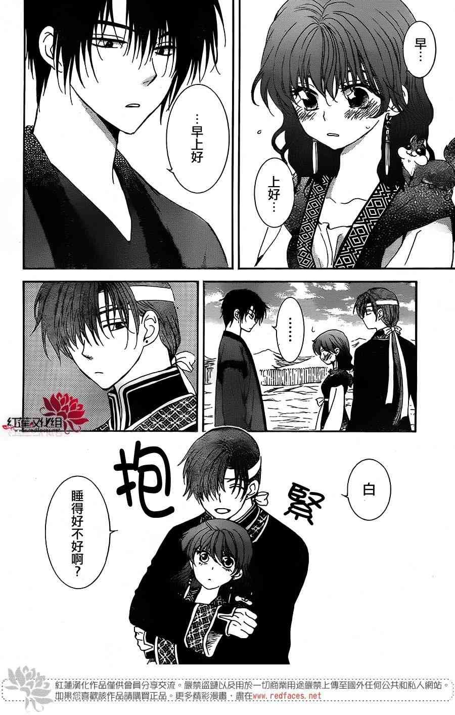 第153话