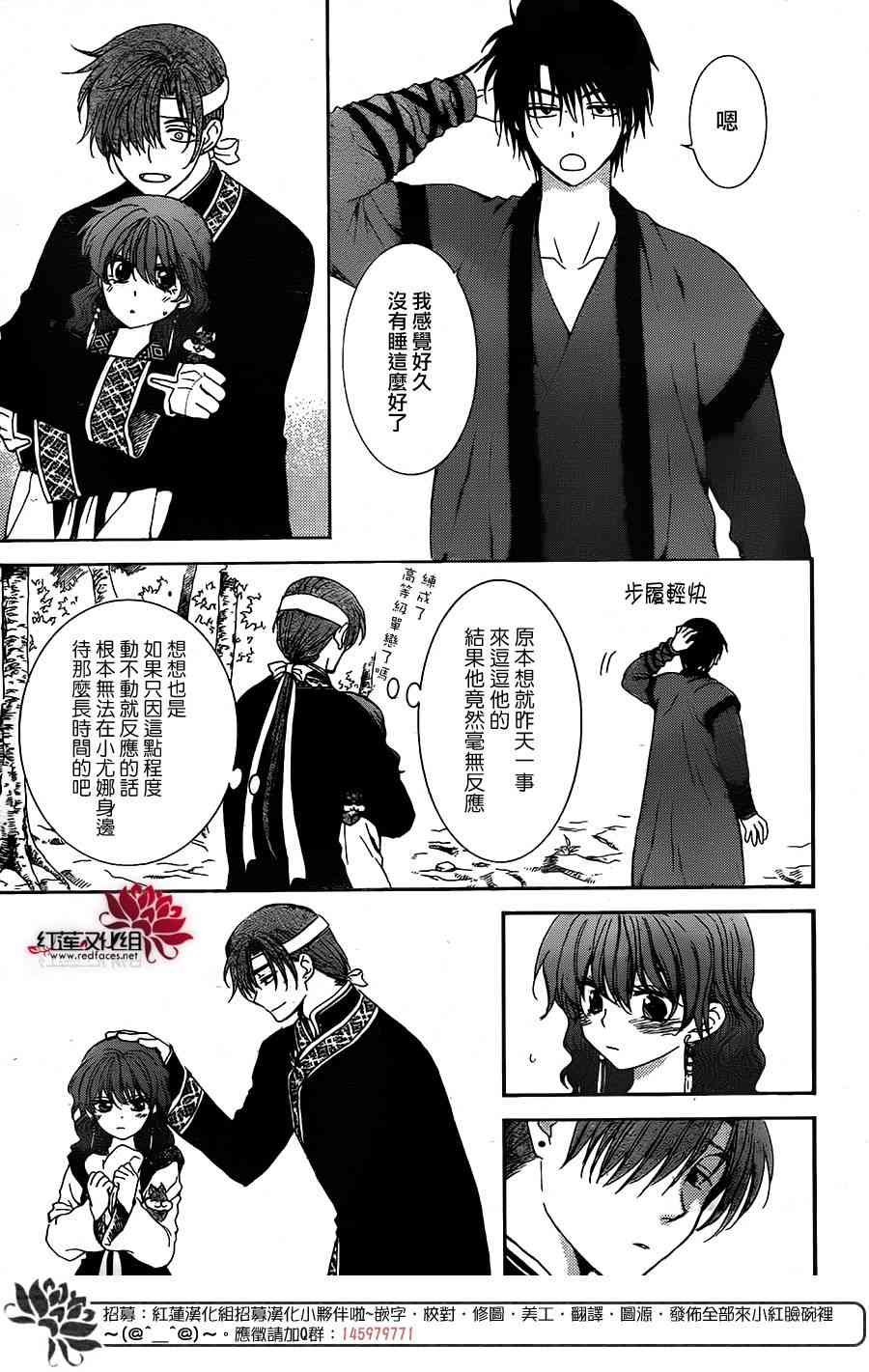 第153话