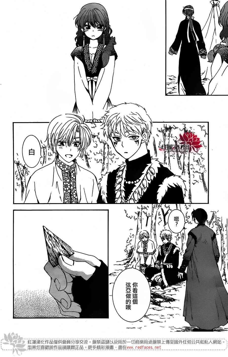 第153话