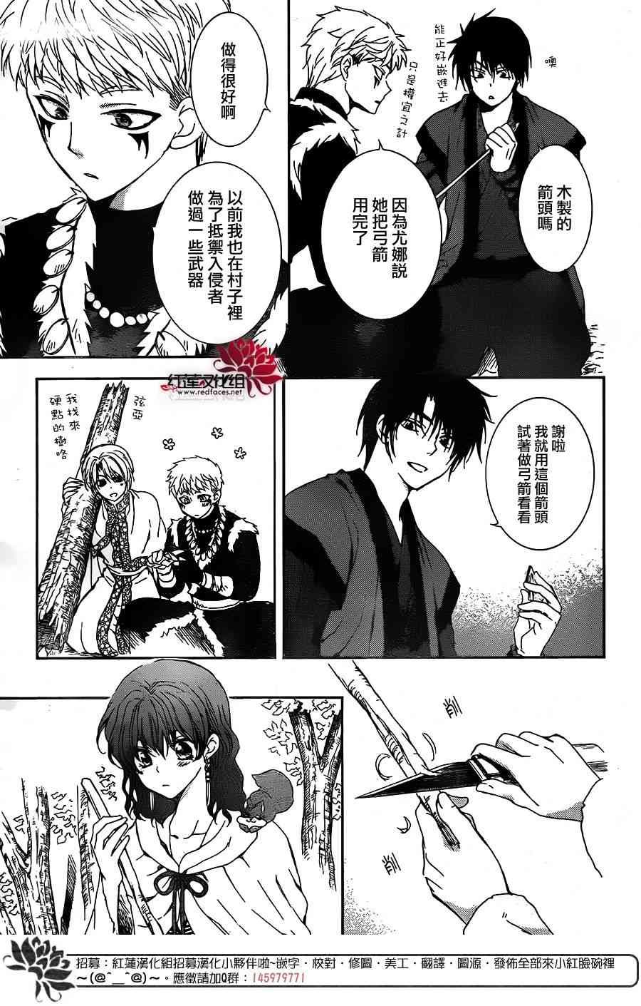 第153话
