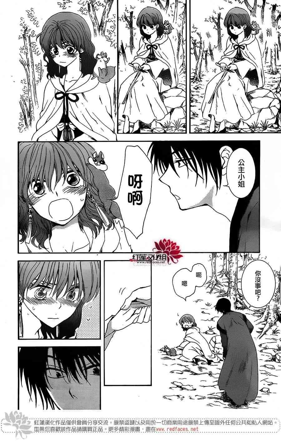 第153话