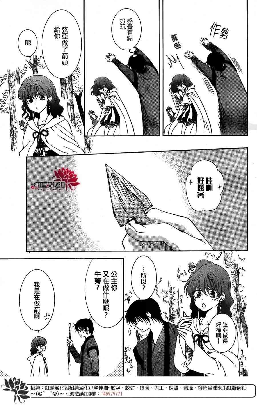 第153话