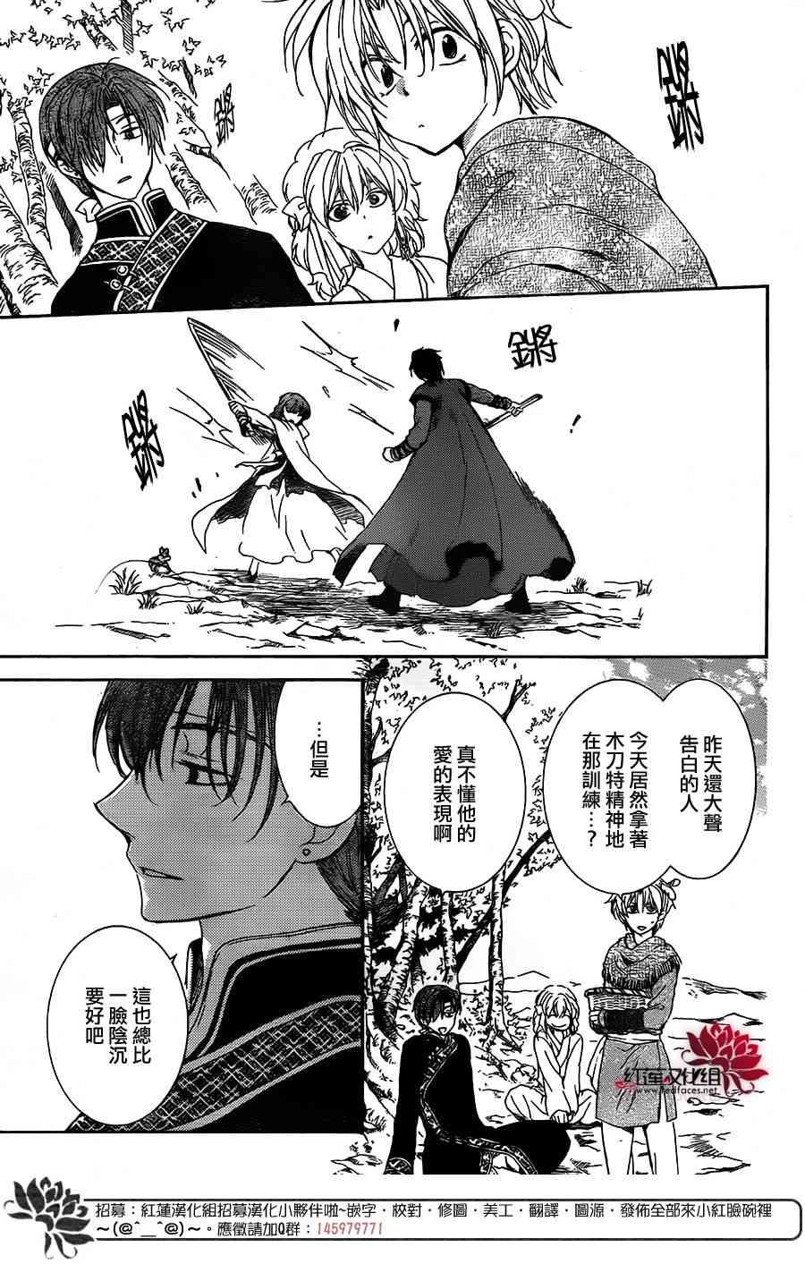第153话