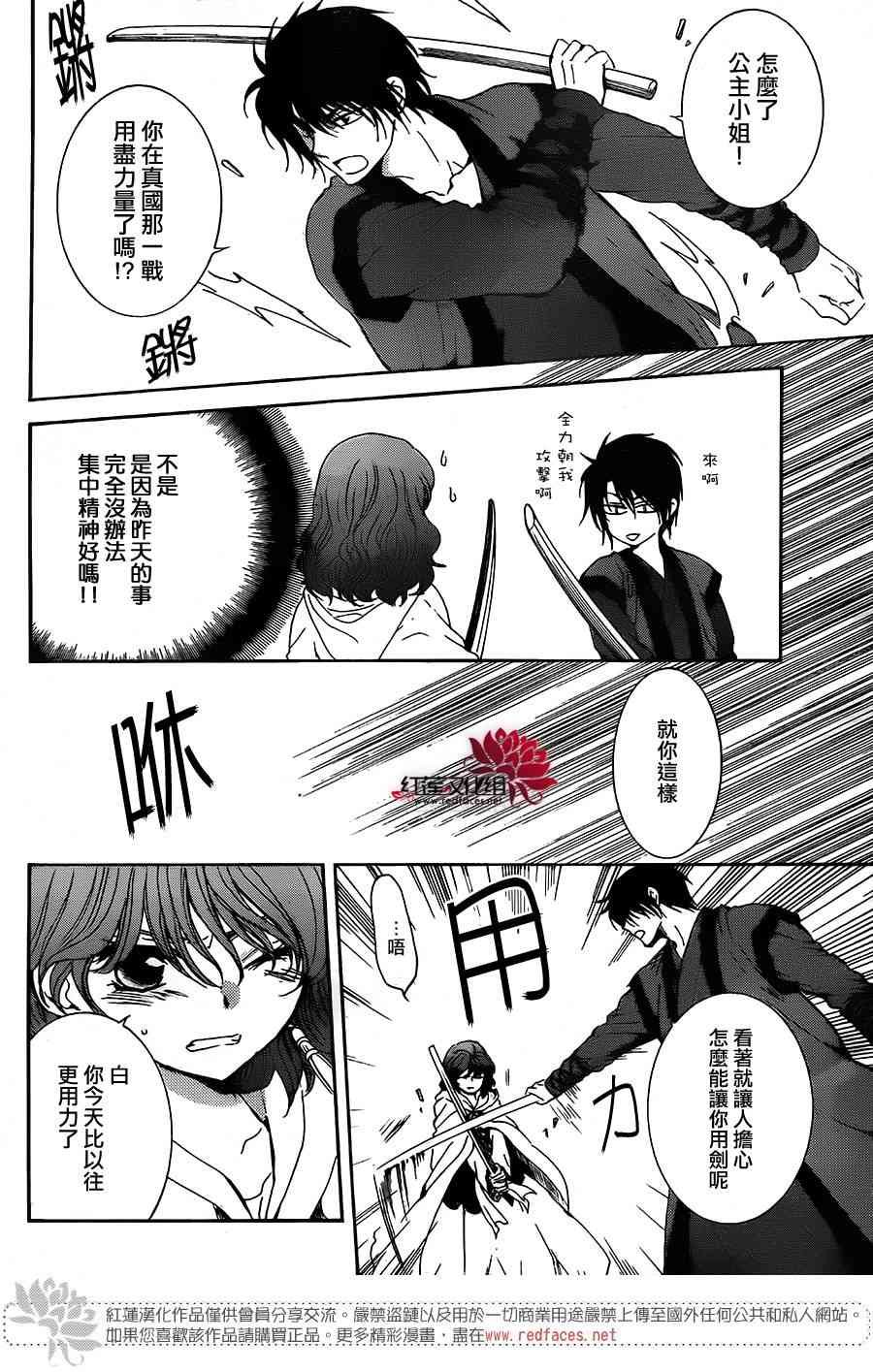 第153话