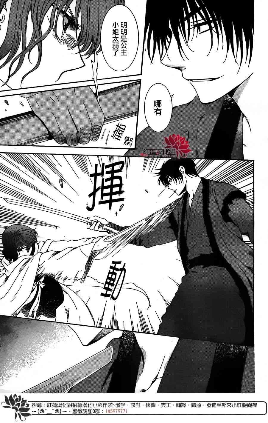 第153话