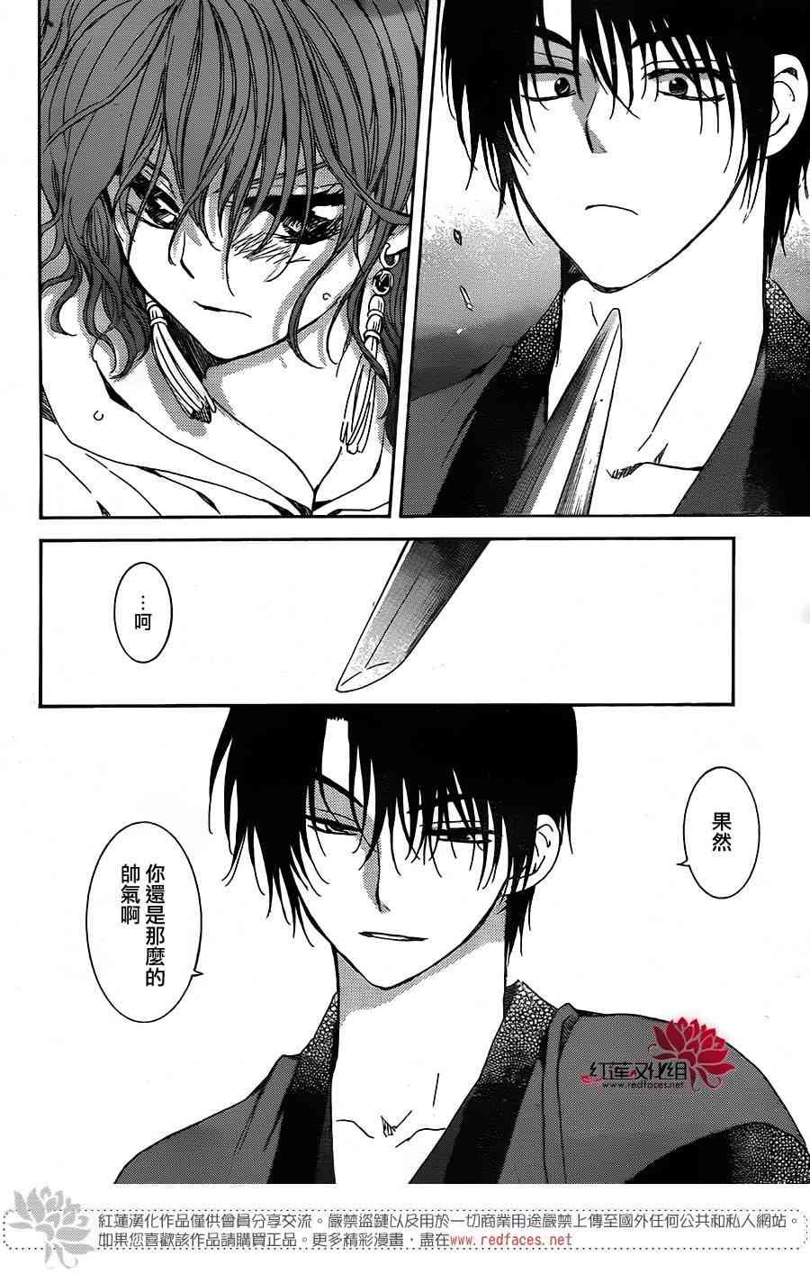 第153话
