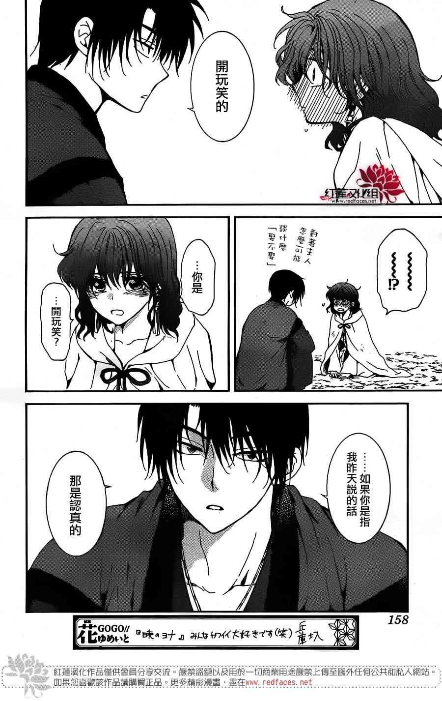 第153话