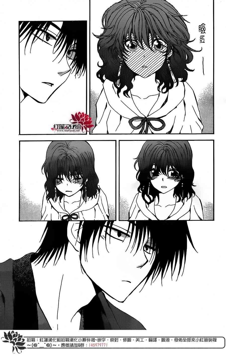 第153话
