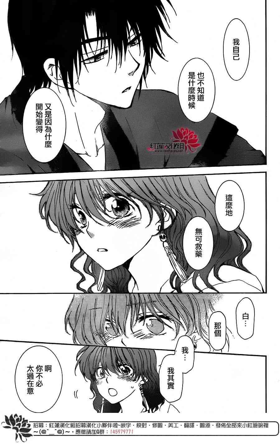第153话
