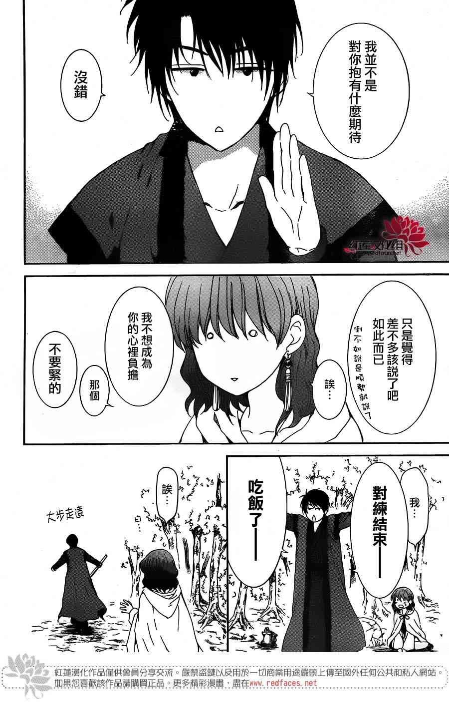 第153话