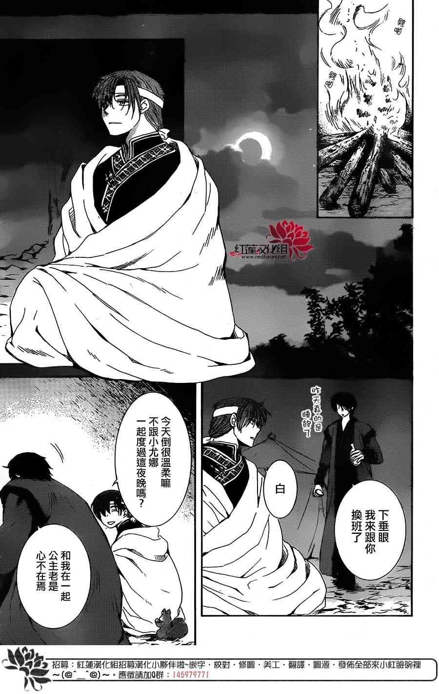 第153话