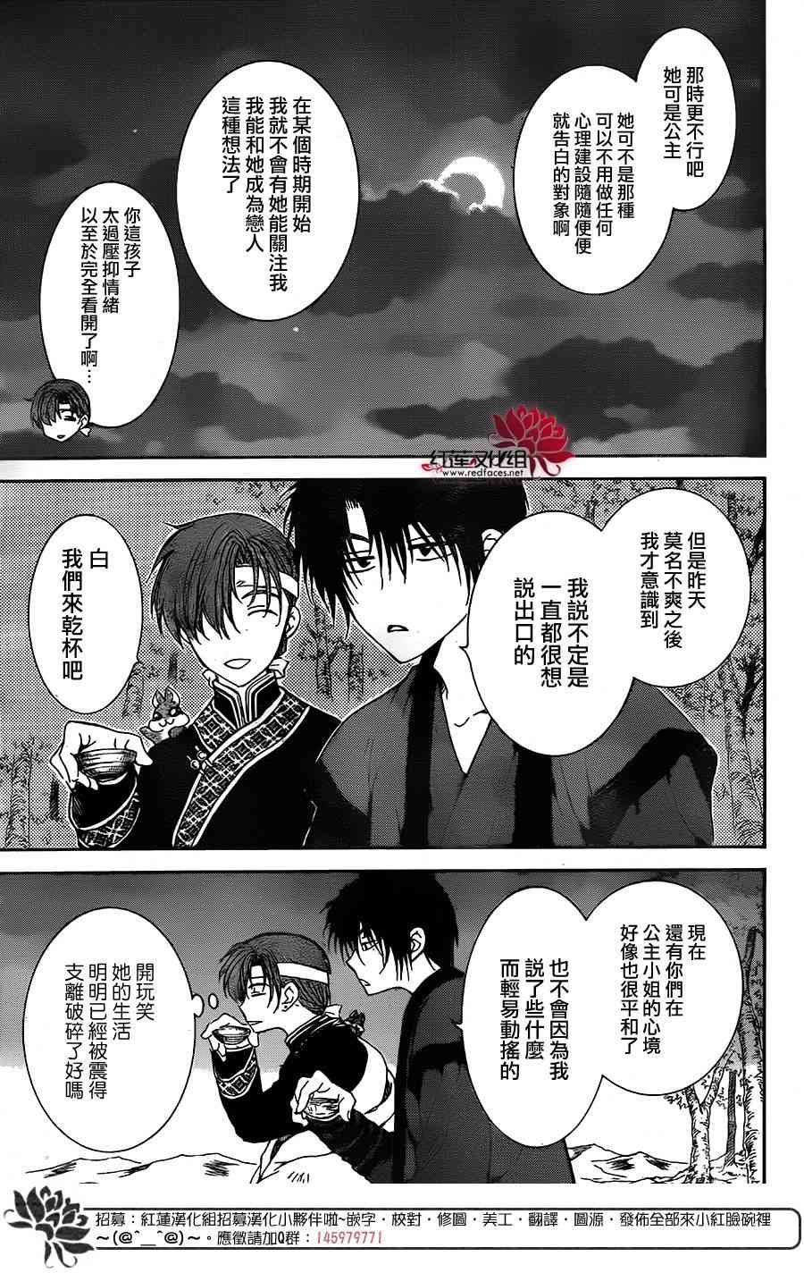 第153话