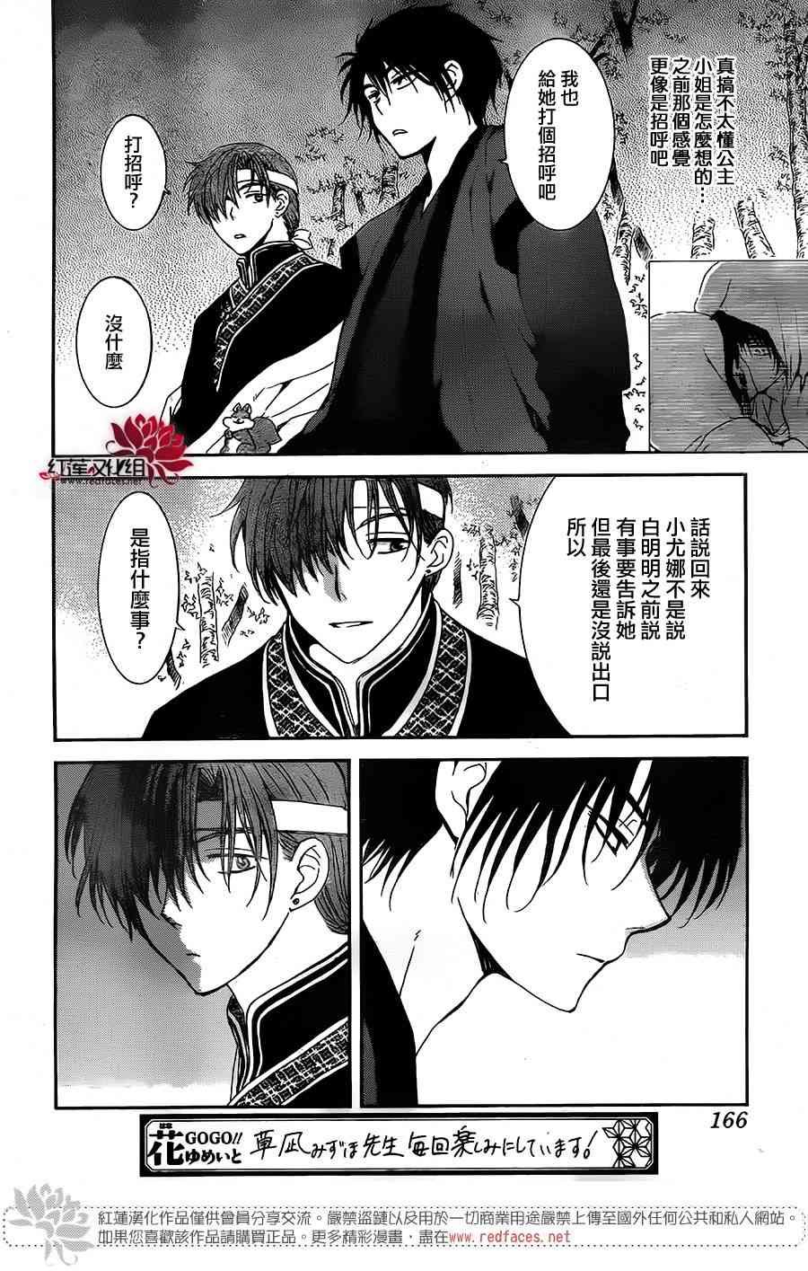 第153话