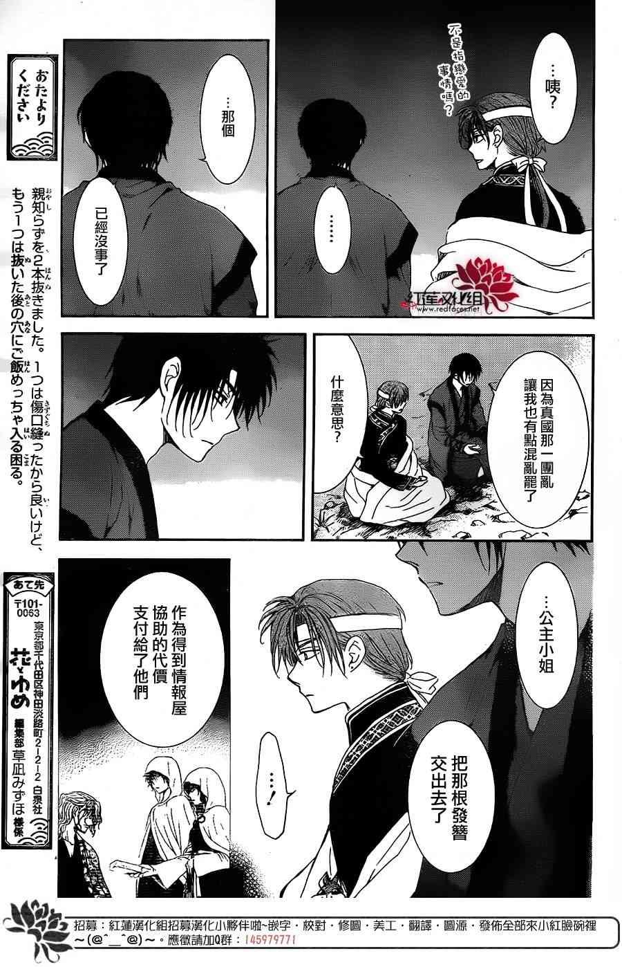 第153话