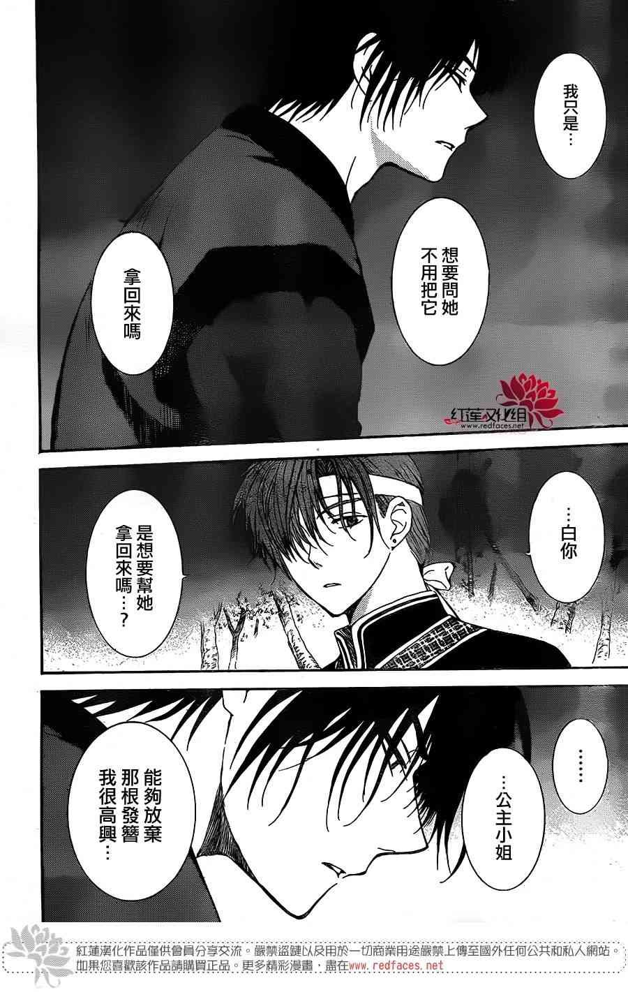 第153话