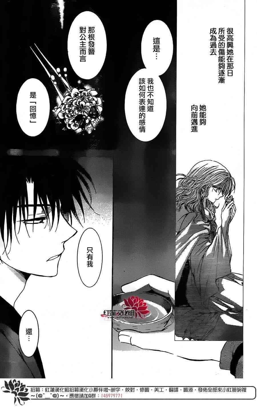 第153话