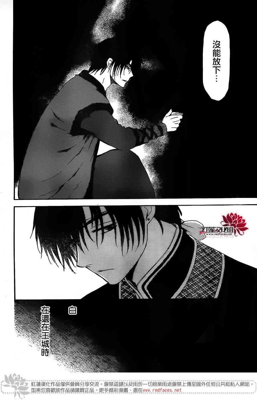 第153话