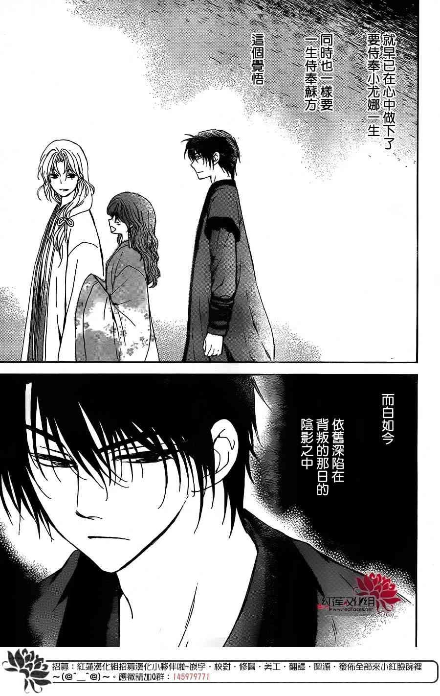 第153话