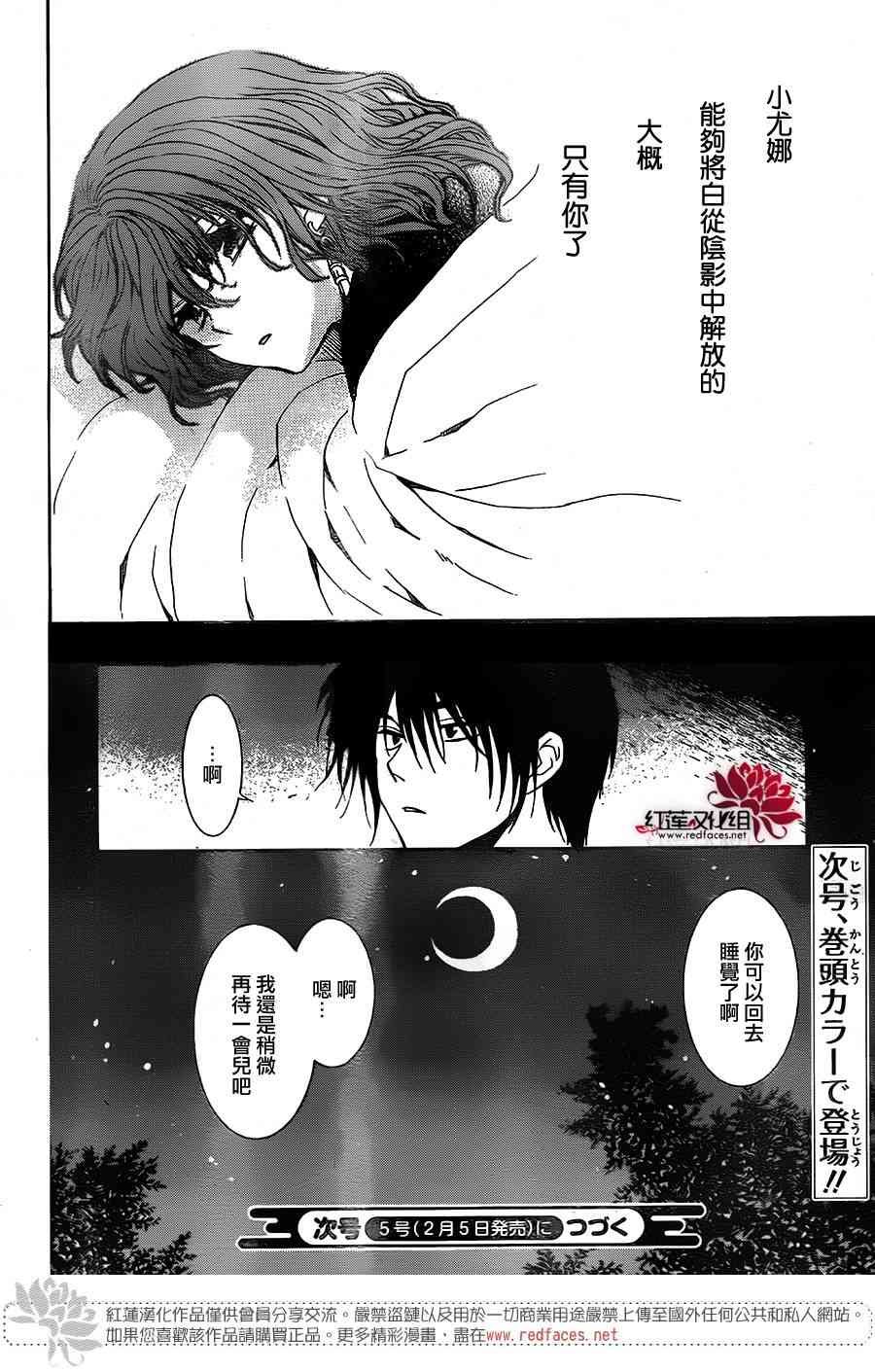 第153话