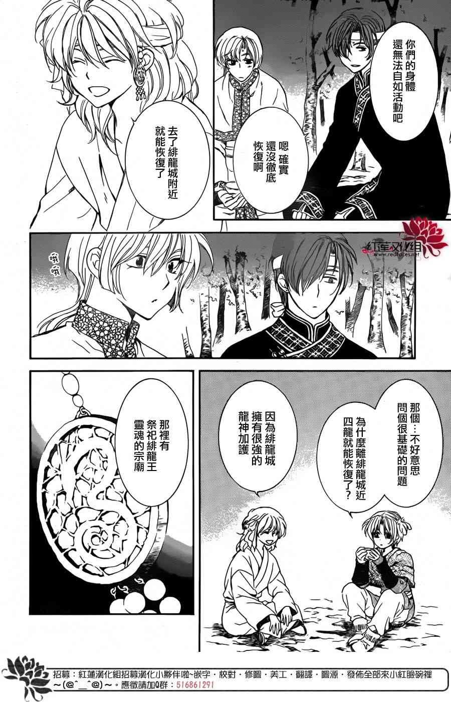 第154话