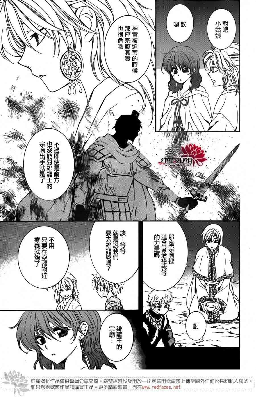 第154话