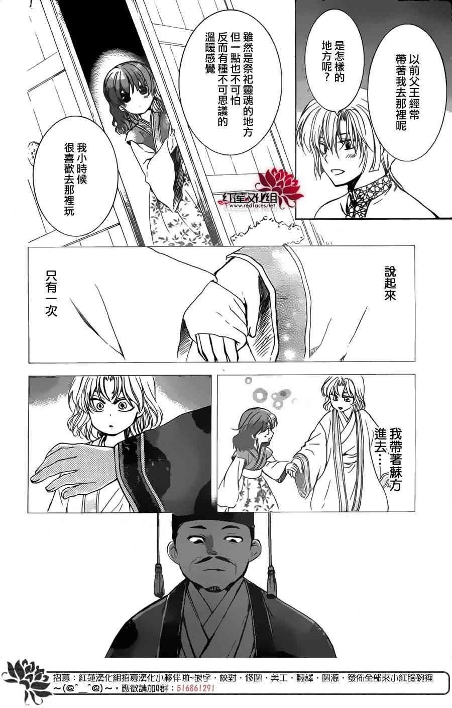 第154话