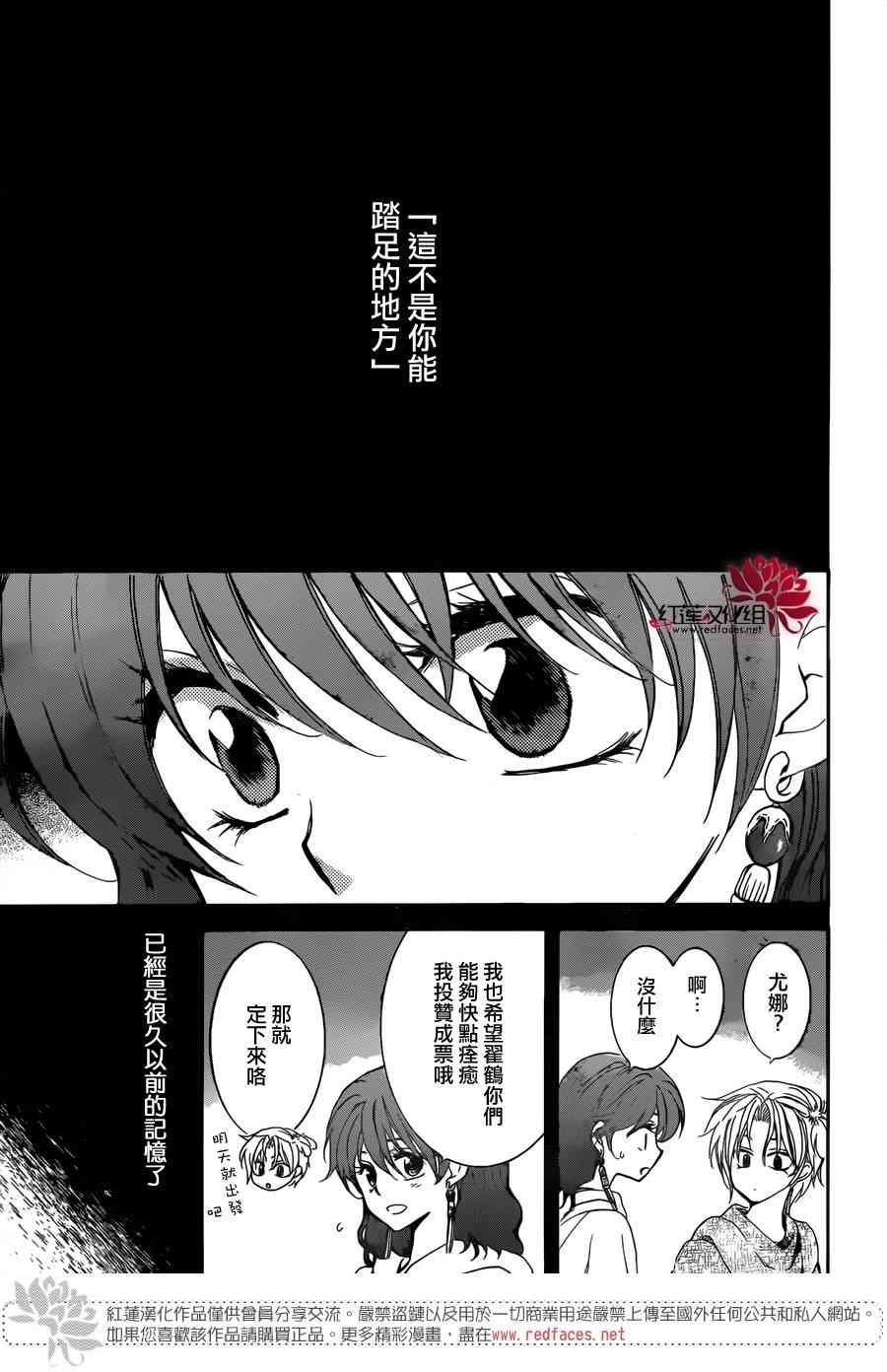 第154话