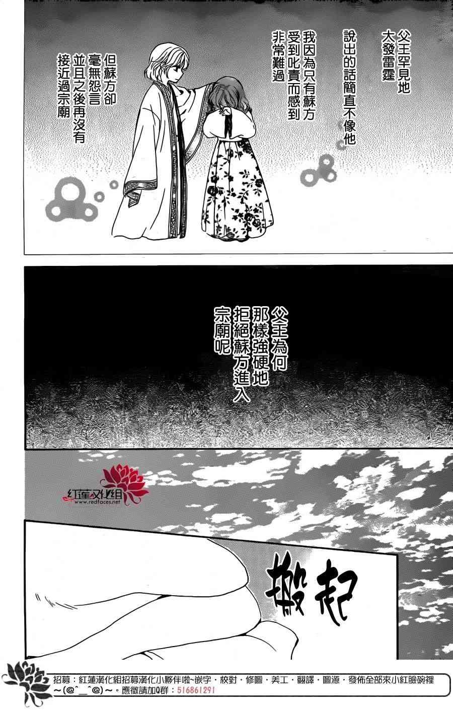 第154话