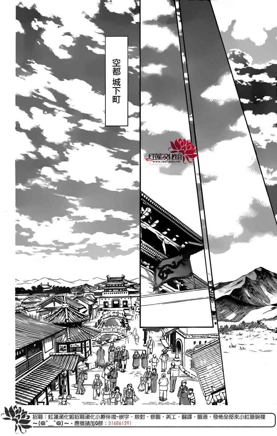 第154话