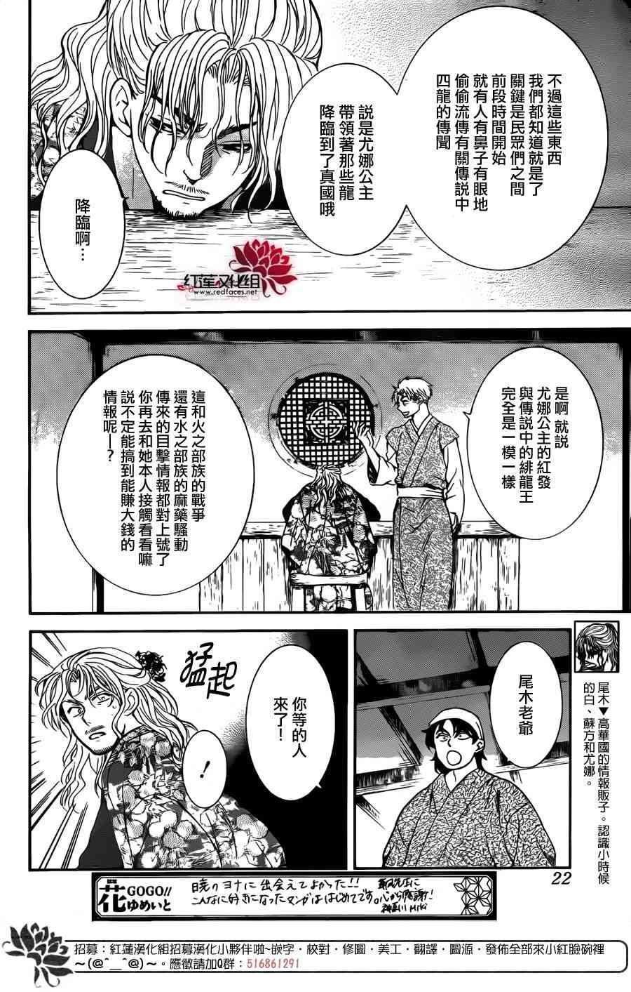 第154话