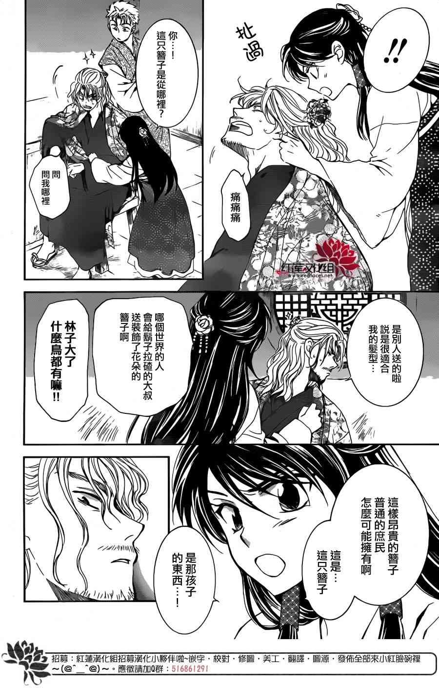 第154话