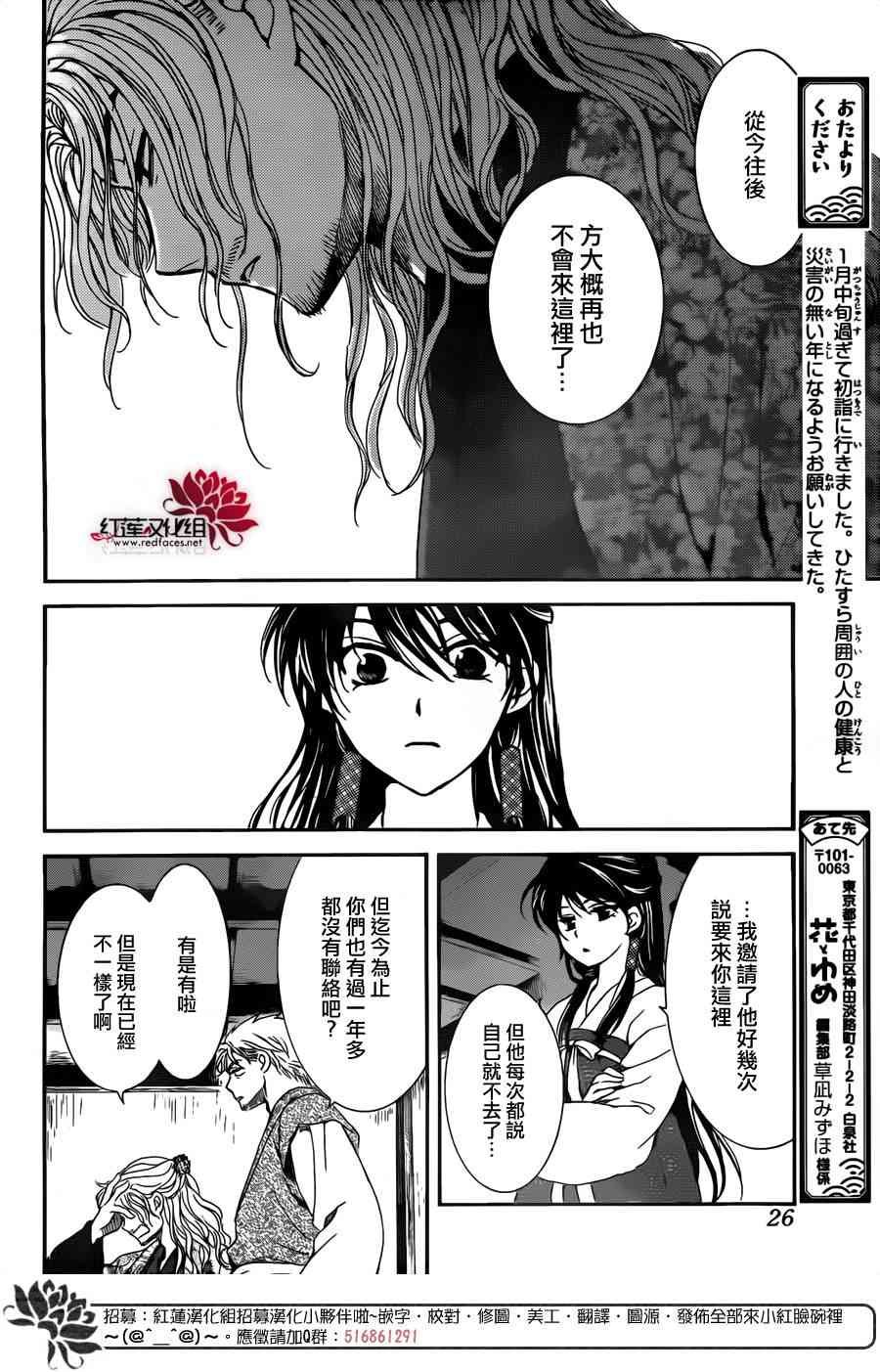 第154话