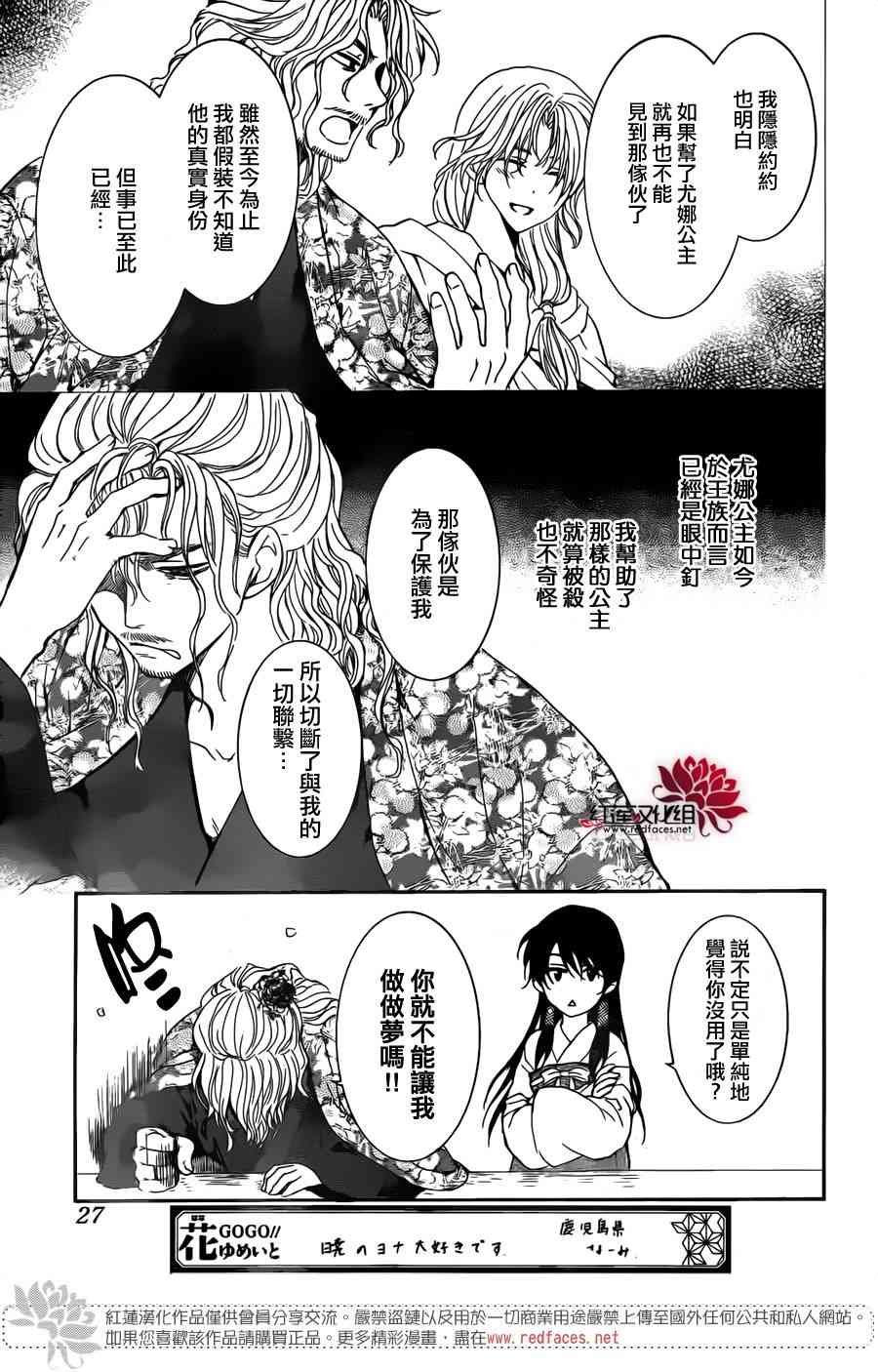 第154话