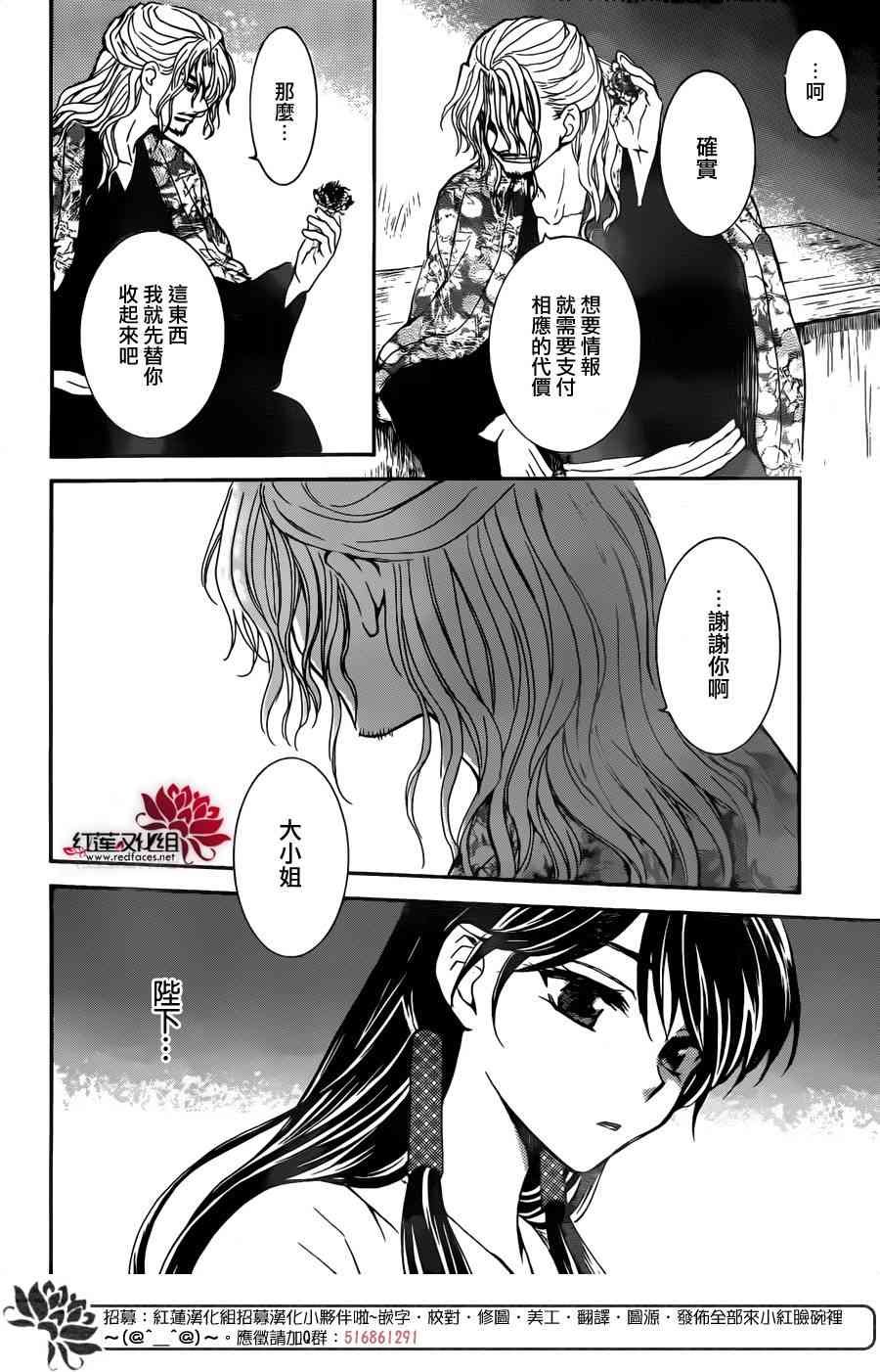 第154话