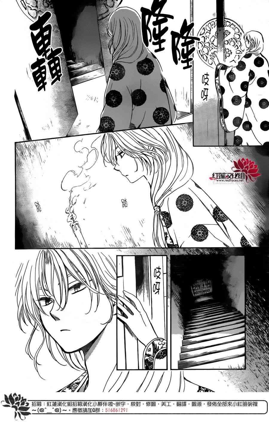 第154话