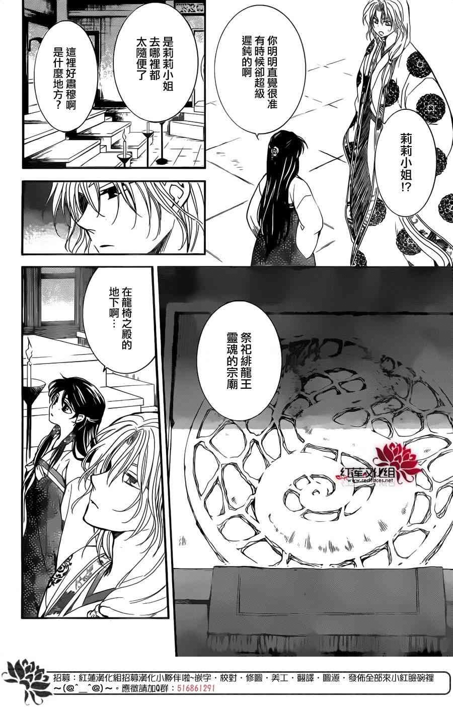 第154话