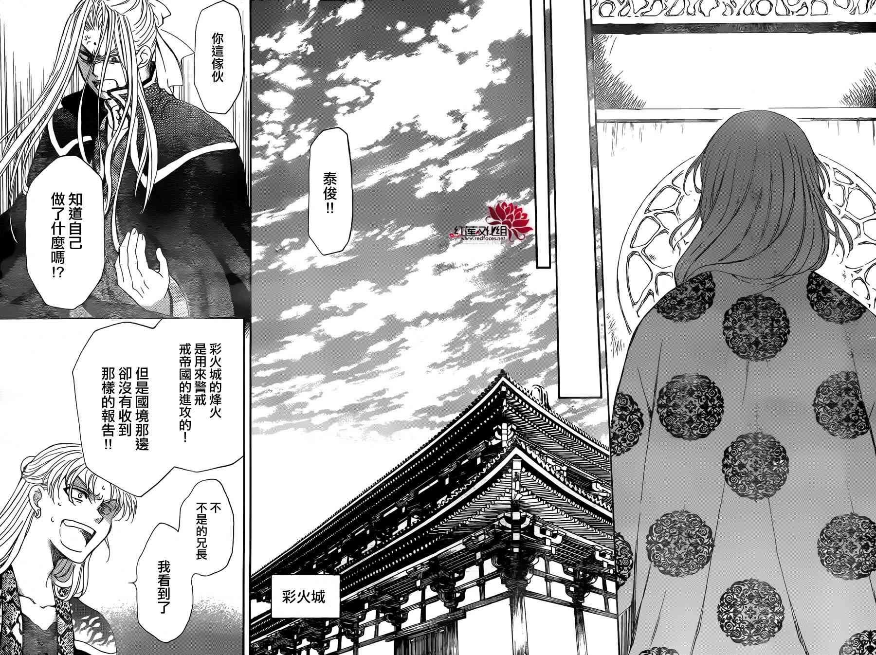 第154话