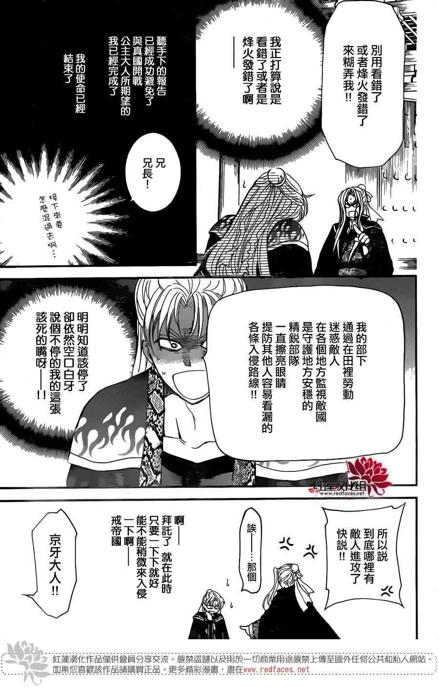 第154话