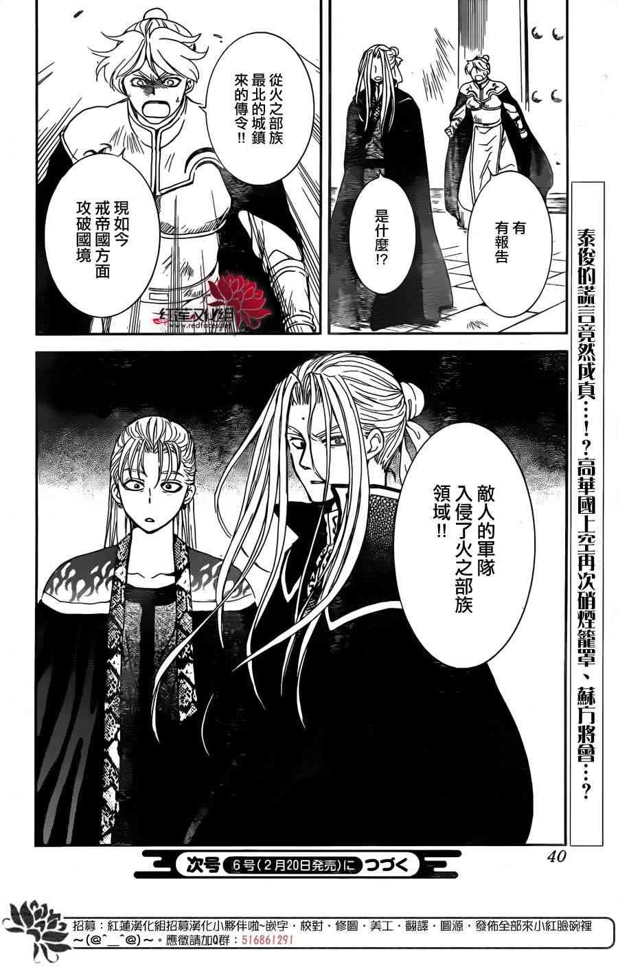 第154话